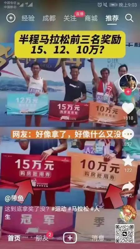 文案火鍋6。