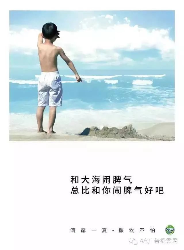 文案火鍋6。