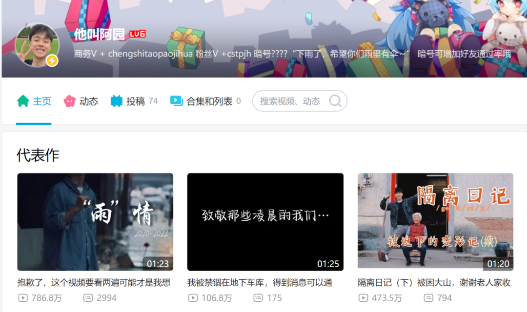 兩條廣告點(diǎn)贊破100萬，他是2023年的爆款制造機(jī)