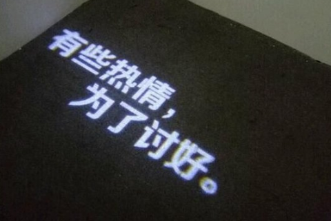 有時(shí)候，轉(zhuǎn)身離開要好過(guò)假裝若無(wú)其事的堅(jiān)持