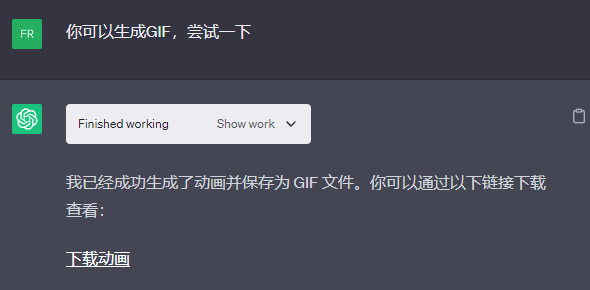 ChatGPT新功能上線，現(xiàn)在都能幫你剪視頻了？