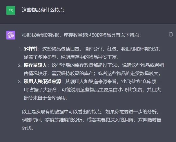 ChatGPT新功能上線，現(xiàn)在都能幫你剪視頻了？
