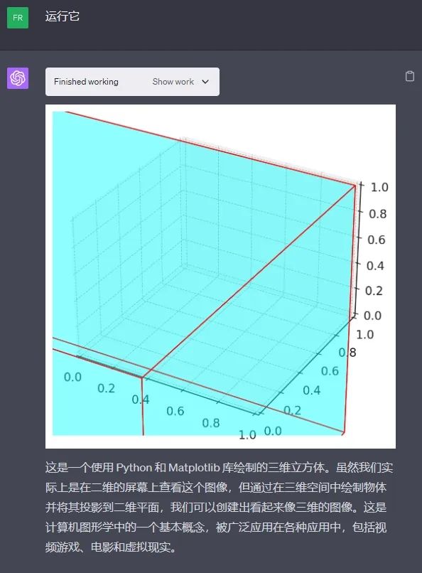 ChatGPT新功能上線，現(xiàn)在都能幫你剪視頻了？