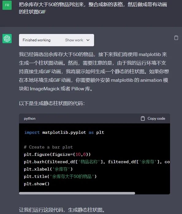 ChatGPT新功能上線，現(xiàn)在都能幫你剪視頻了？