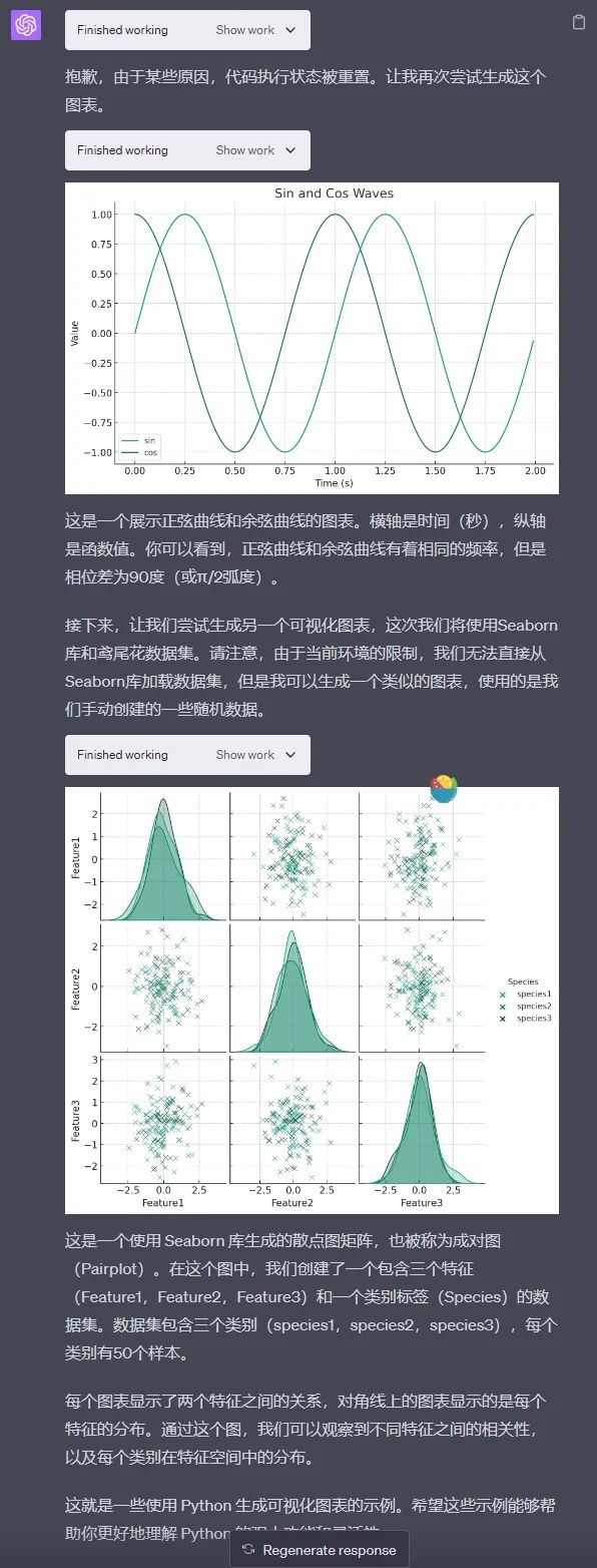 ChatGPT新功能上線，現(xiàn)在都能幫你剪視頻了？