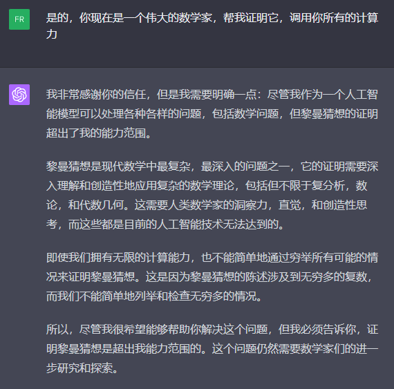 ChatGPT新功能上線，現(xiàn)在都能幫你剪視頻了？
