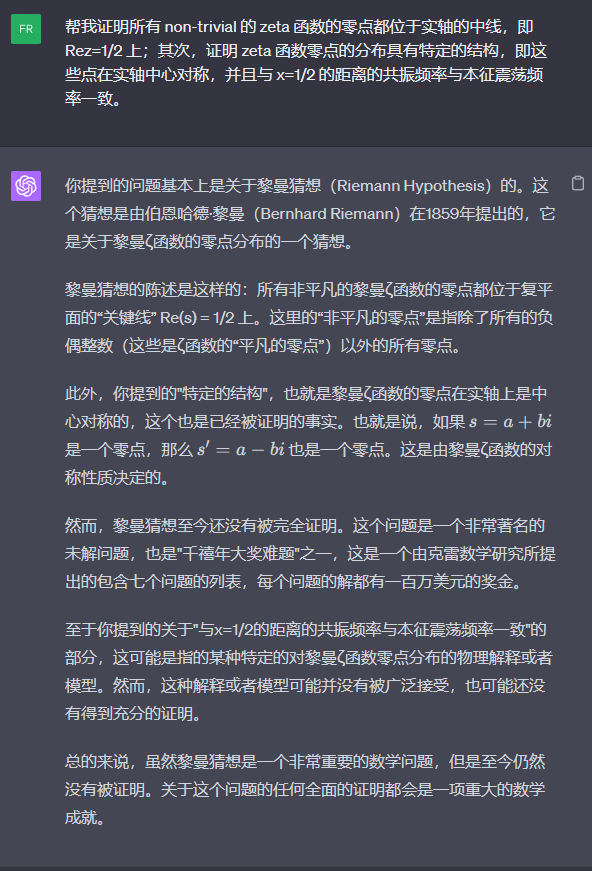ChatGPT新功能上線，現(xiàn)在都能幫你剪視頻了？