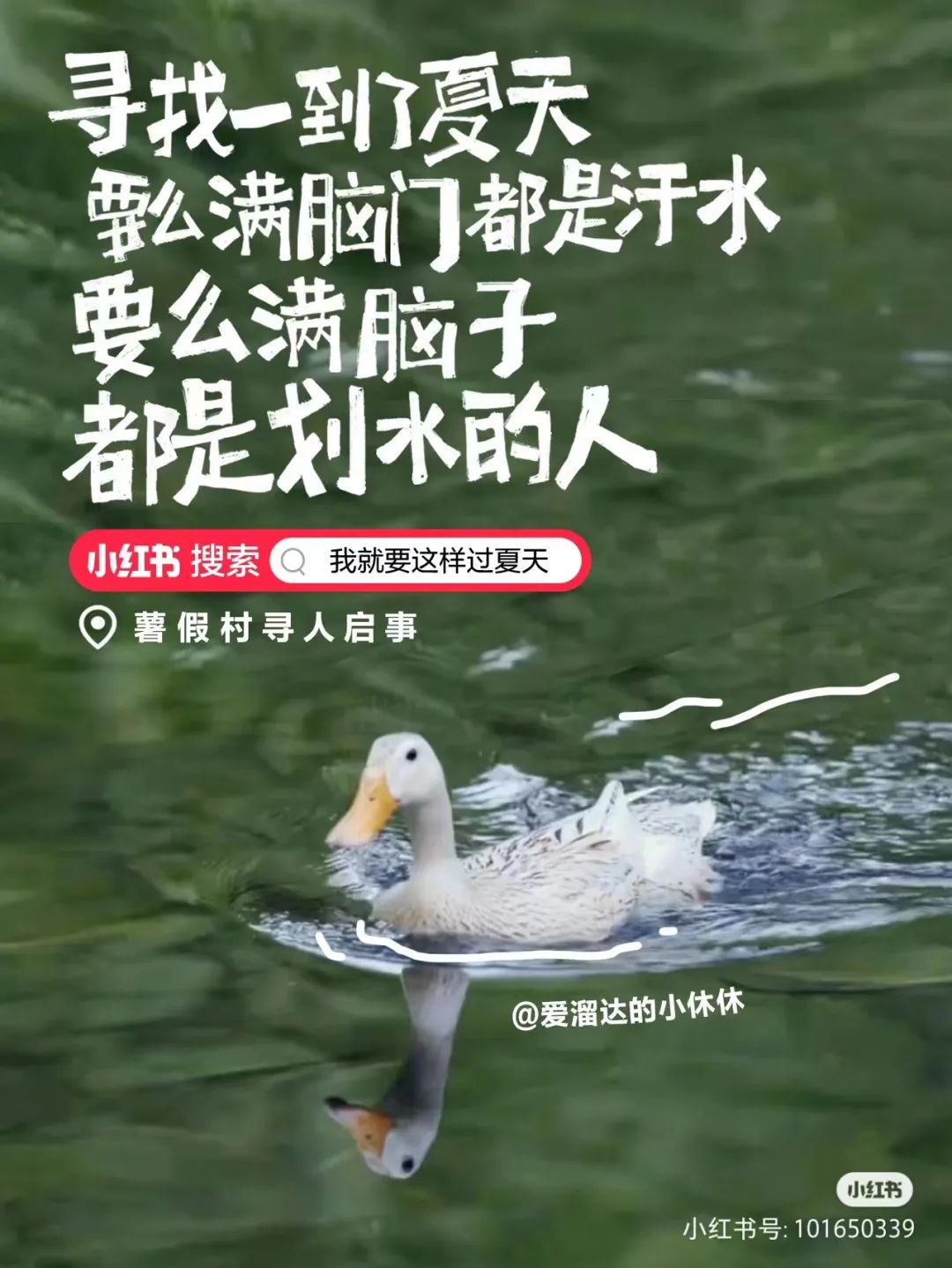 這三套文案，好看死了