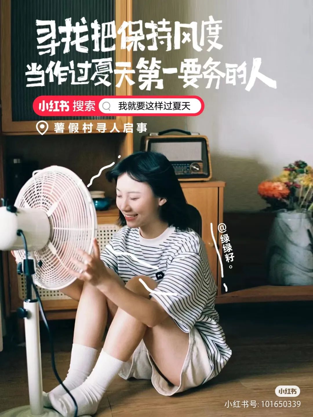 這三套文案，好看死了