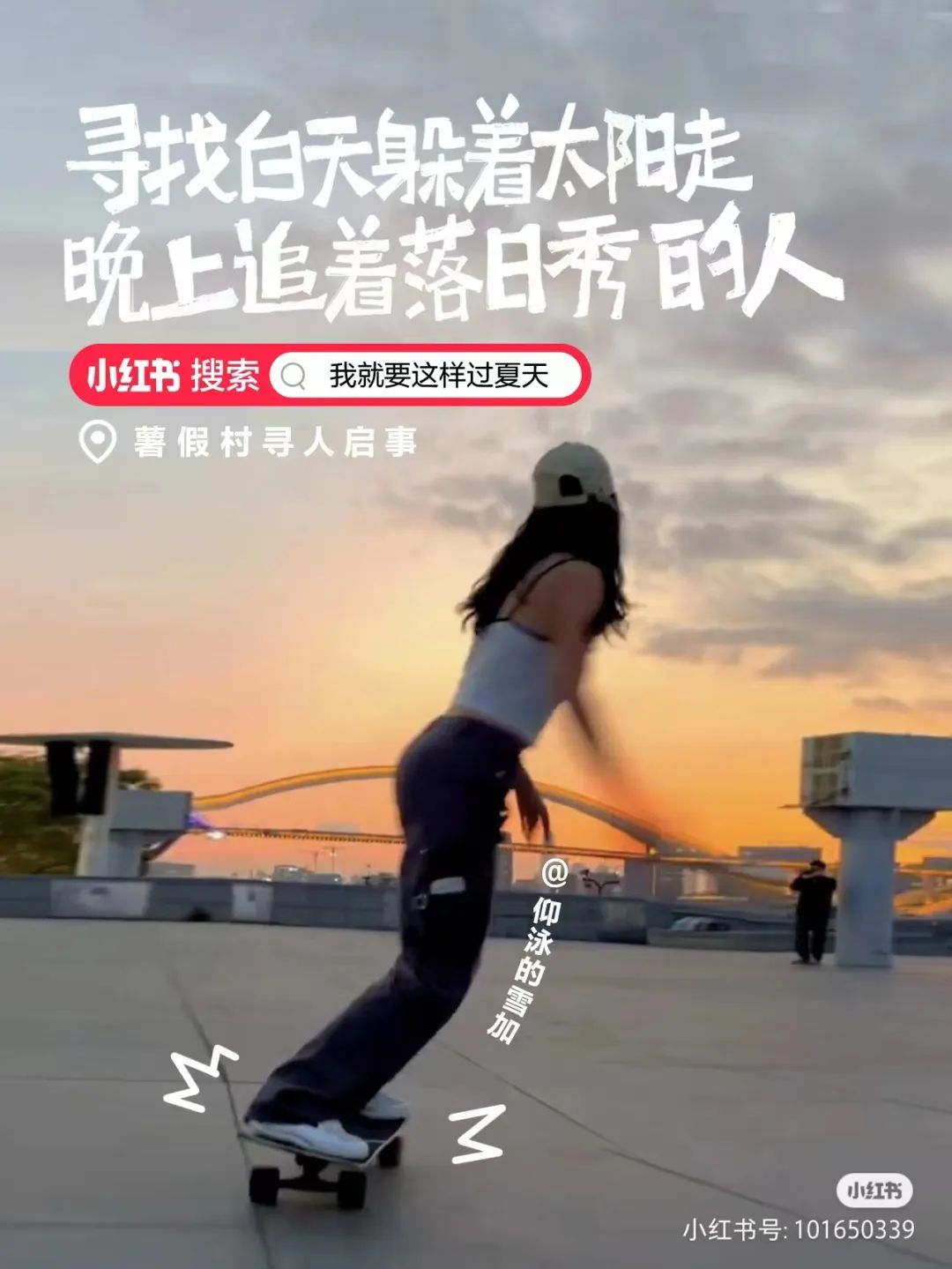 這三套文案，好看死了