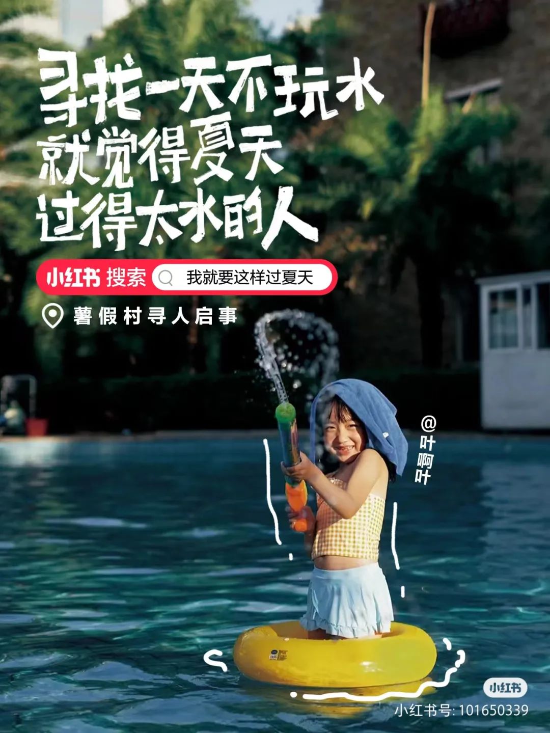 這三套文案，好看死了