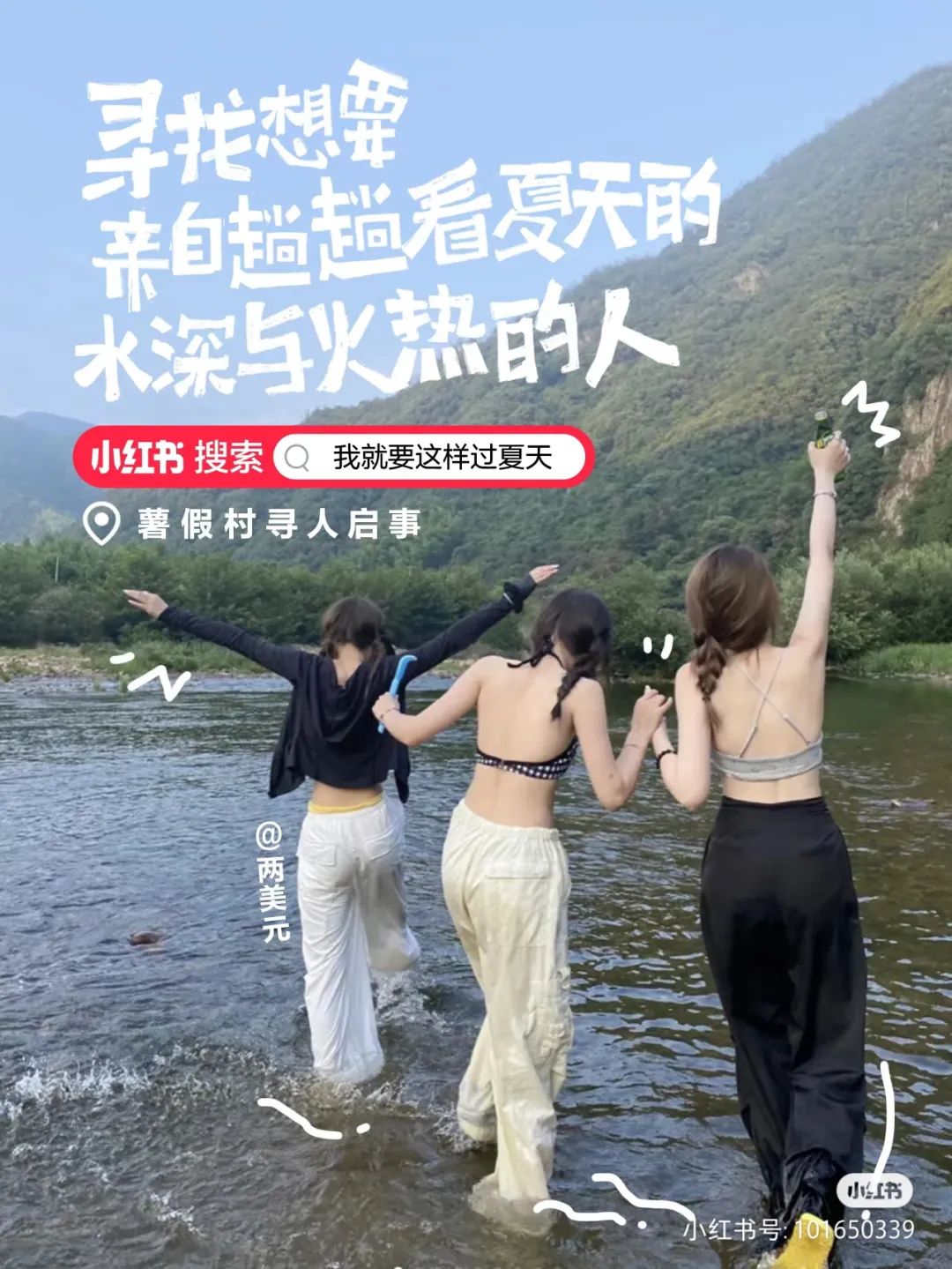 這三套文案，好看死了