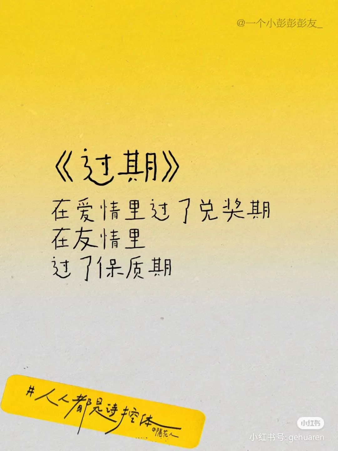這三套文案，好看死了