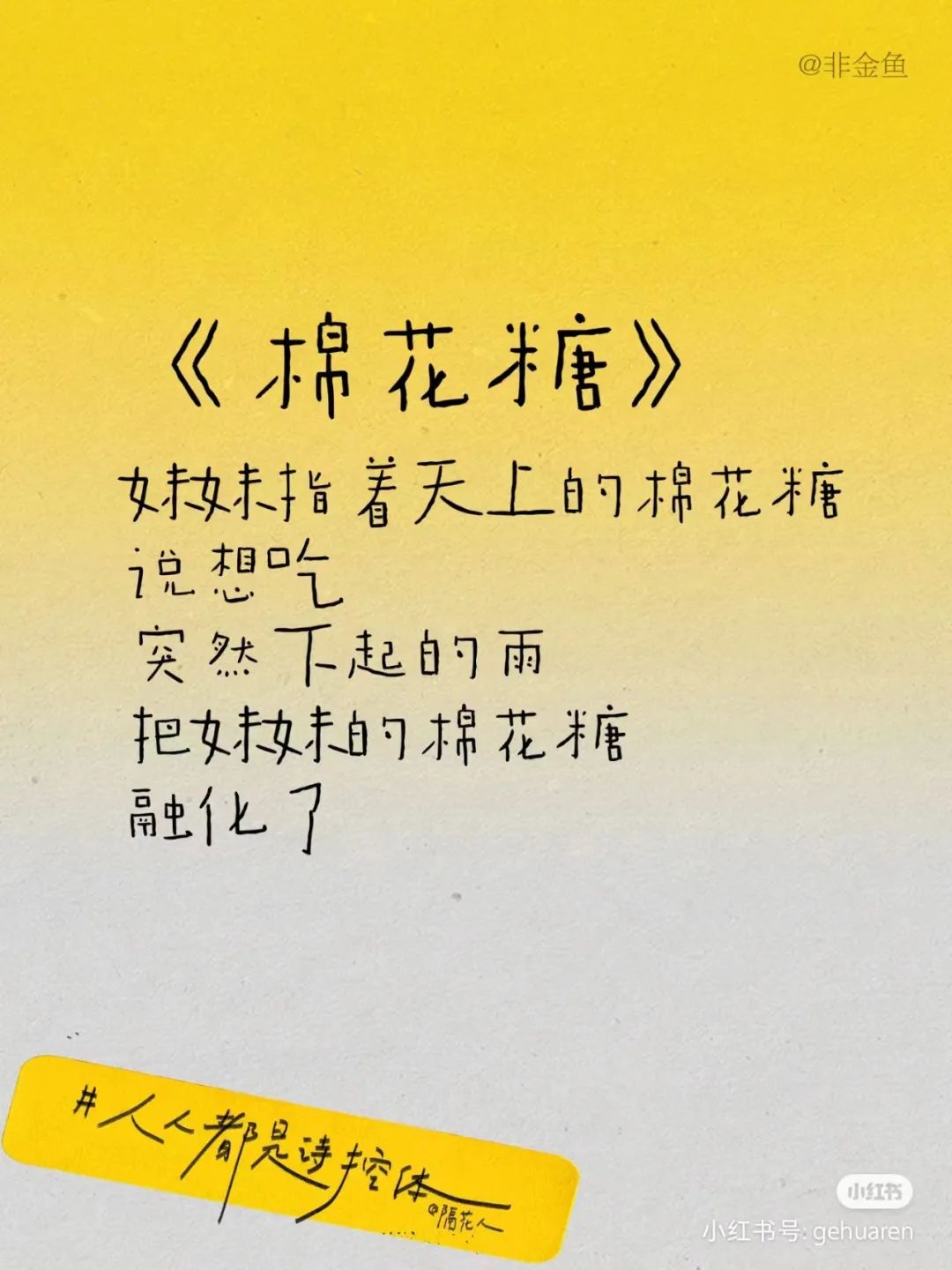 這三套文案，好看死了