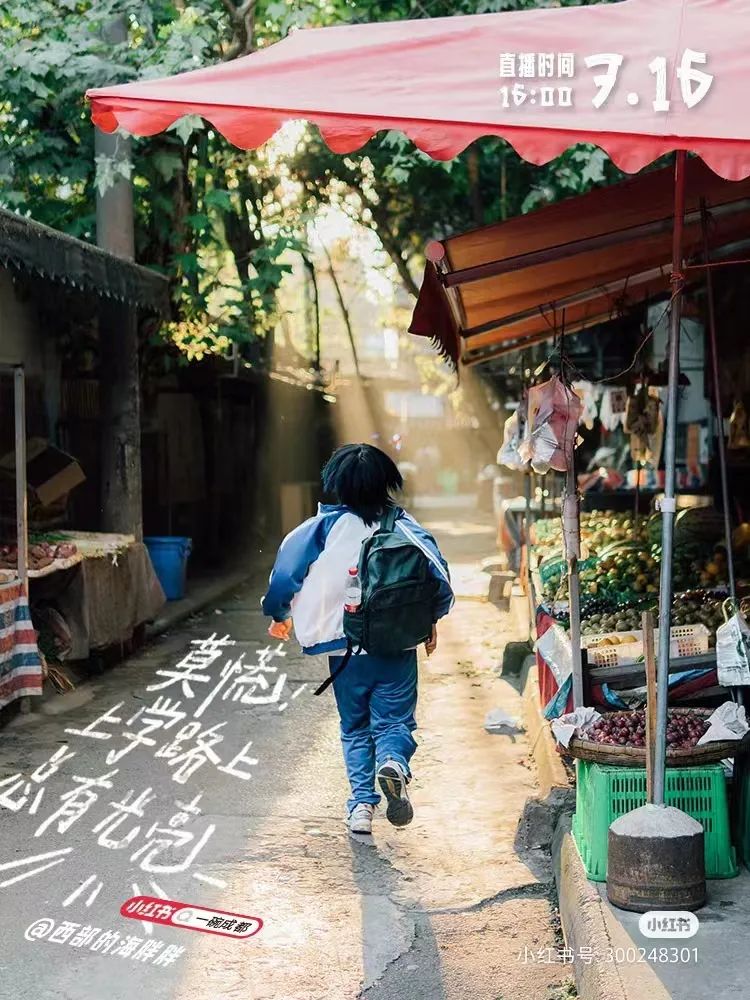 這三套文案，好看死了