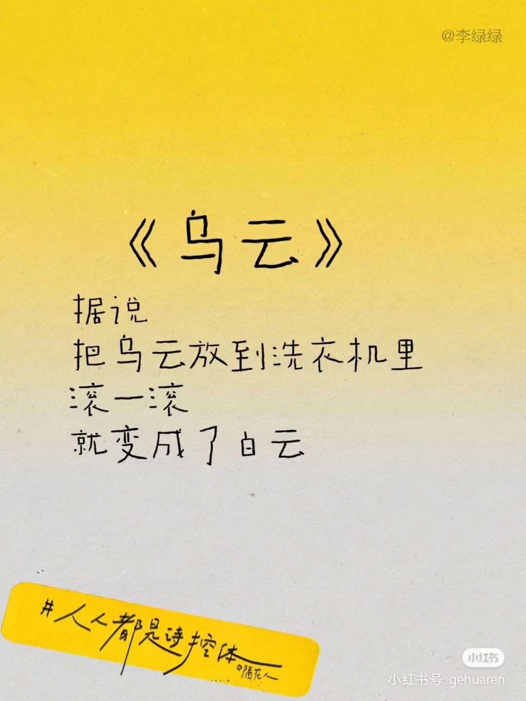 這三套文案，好看死了