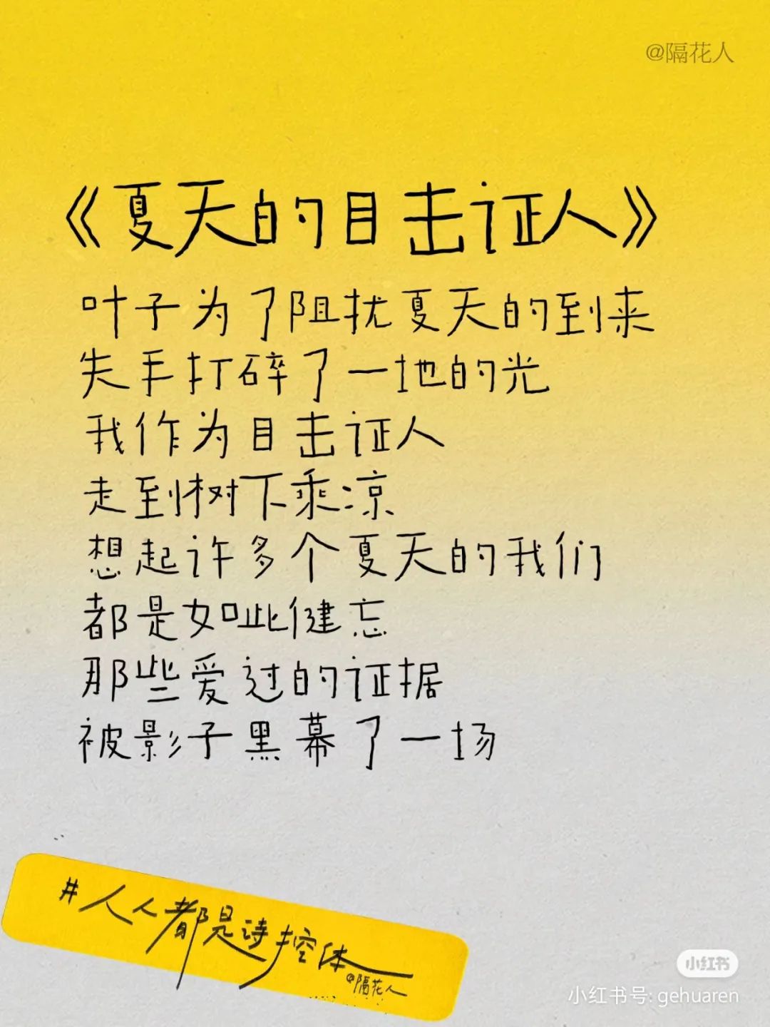 這三套文案，好看死了