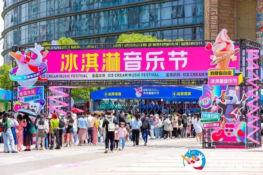 傍上中國(guó)郵政，雪王“入編”登上熱搜！