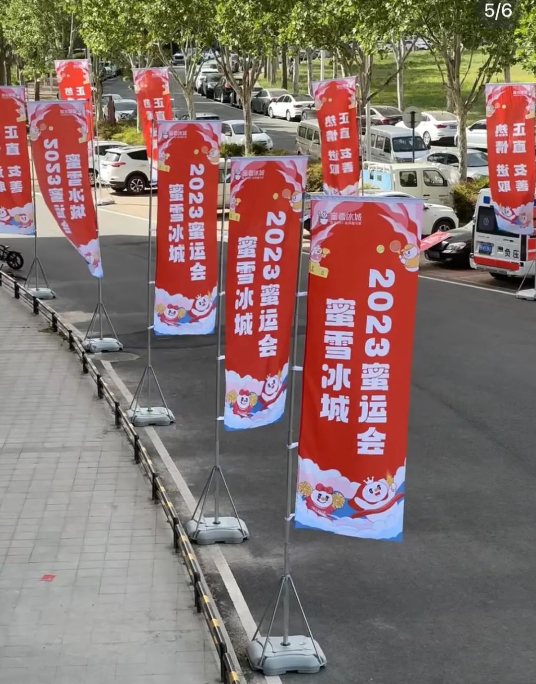 傍上中國(guó)郵政，雪王“入編”登上熱搜！