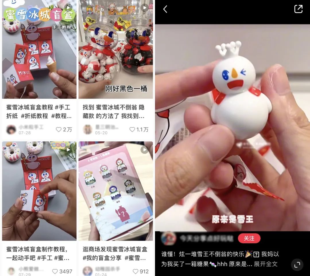 傍上中國(guó)郵政，雪王“入編”登上熱搜！