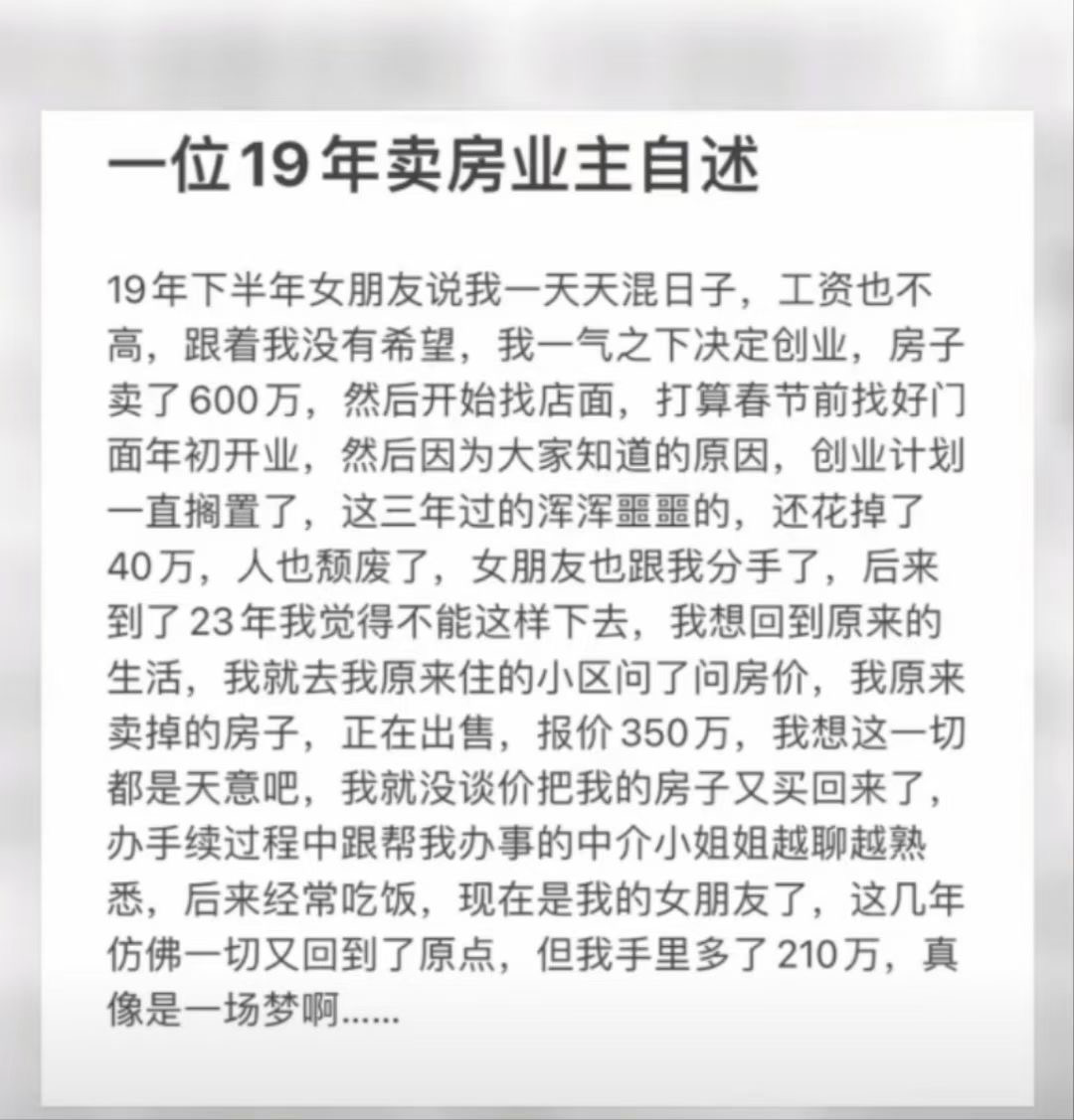 文案火鍋7。