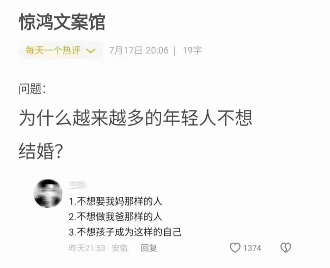 文案火鍋7。