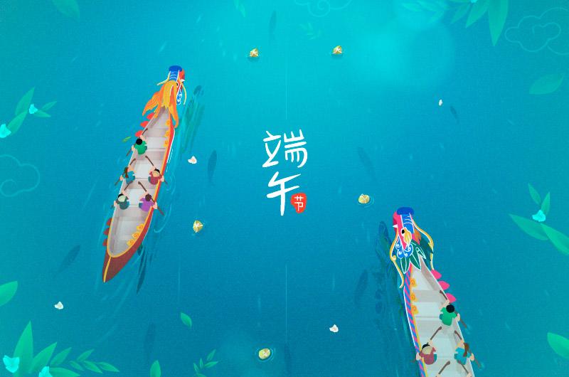 端午節的心情說(shuō)說(shuō) 端午節朋友圈短語(yǔ)
