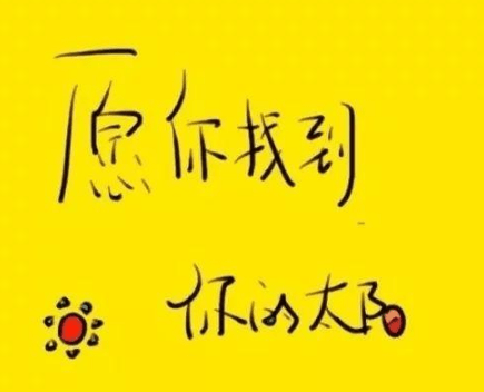心情低落的傷感說說  分別時(shí)假裝的微笑，是最后的告別曲