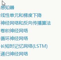 深度估計基礎知識