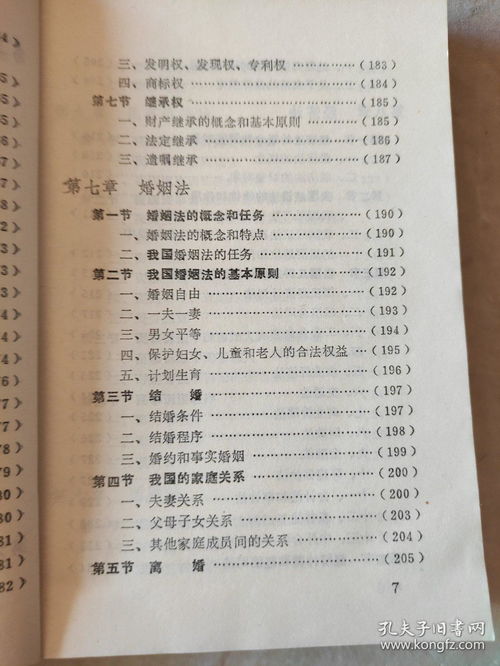 電大本科法學(xué)基礎知識形考,法學(xué)基礎知識形考二答案,法學(xué)基礎知識電大考試答案