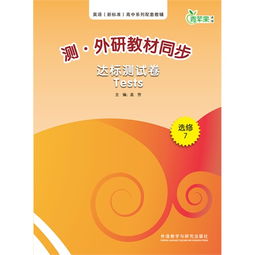 829英語(yǔ)教學(xué)基礎知識包括