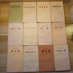 古代風(fēng)格文學(xué)作品基礎知識