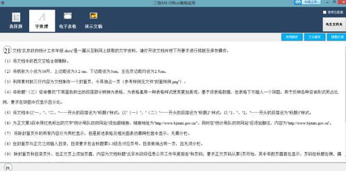 excel函數(shù)基礎(chǔ)知識書籍