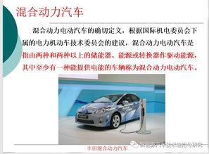 汽車(chē)基礎知識百度云
