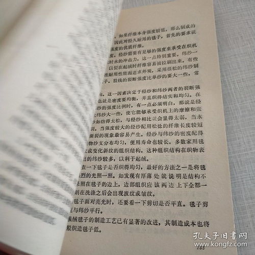 服裝商品知識包括哪些內容,服裝的商品知識,服裝的商品知識介紹