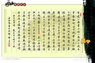 行書簡(jiǎn)介和基礎(chǔ)知識(shí)