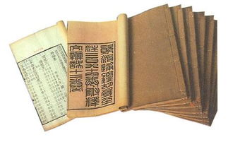 資治通鑒導游基礎知識