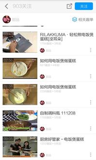 烘焙入門(mén)基礎知識app
