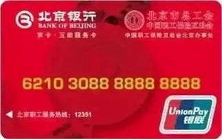 2019工會(huì )基礎知識