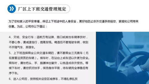 工廠班組長基礎培訓知識有哪些