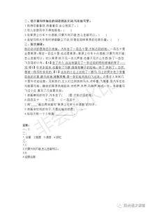 語文六下基礎(chǔ)知識(shí)