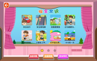 教育基礎知識幼兒園重點(diǎn)