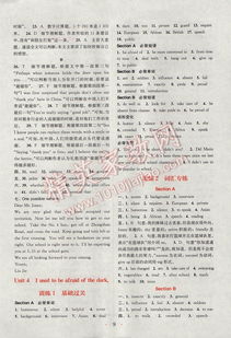 組合,基礎知識,初中英語(yǔ),訓練