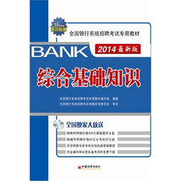 基礎知識