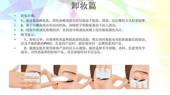 電腦操作基礎知識培訓,品質(zhì)管理基礎知識培訓,皮膚基礎知識專(zhuān)業(yè)培訓