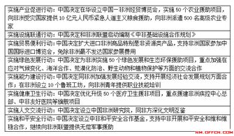 2018內(nèi)蒙古共基礎(chǔ)知識(shí)