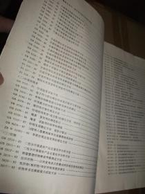 紡織基礎知識教學(xué)要求