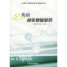 聲樂(lè ),文庫,基礎知識,入門(mén)