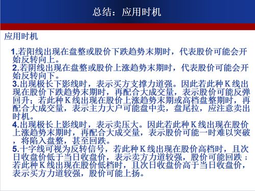 對新人基礎知識的評價(jià)