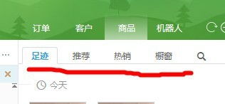 淘寶,買東西,基礎(chǔ)知識(shí)